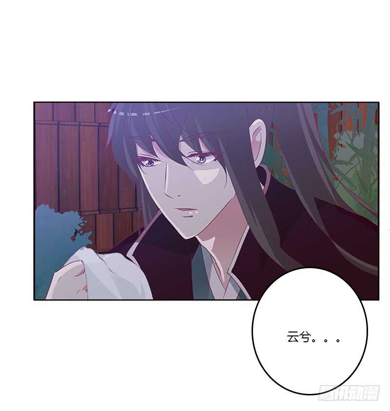 通灵妃韩漫全集-危机无删减无遮挡章节图片 