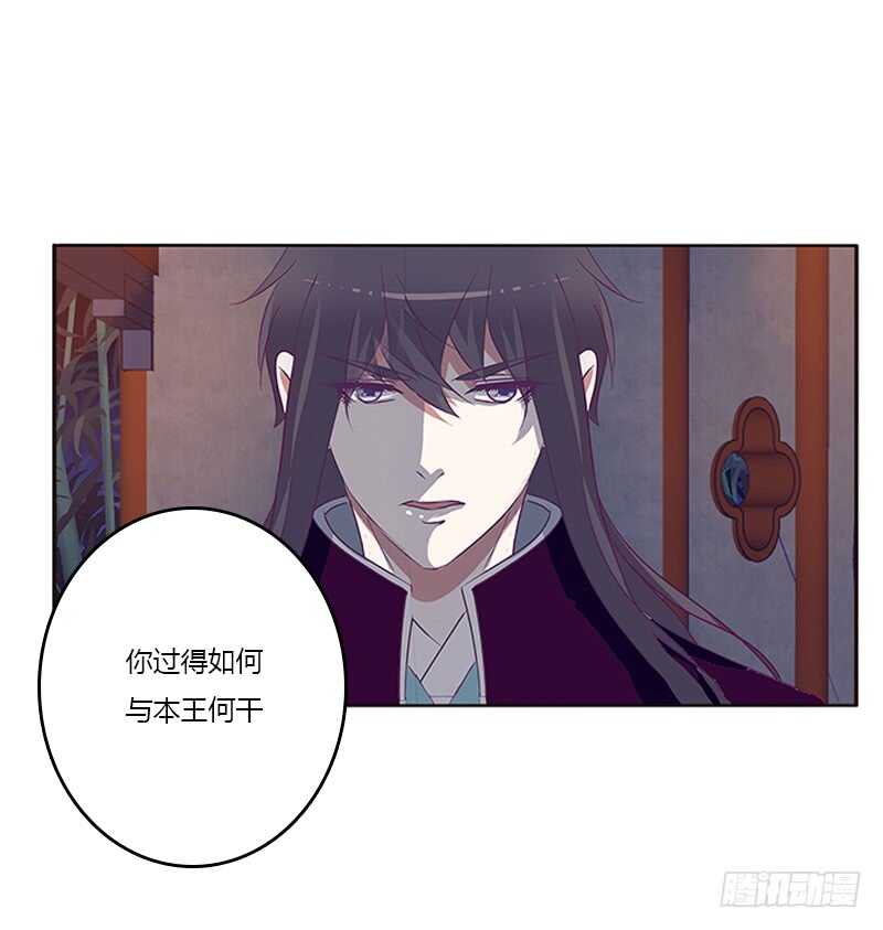 通灵妃韩漫全集-与他无异无删减无遮挡章节图片 
