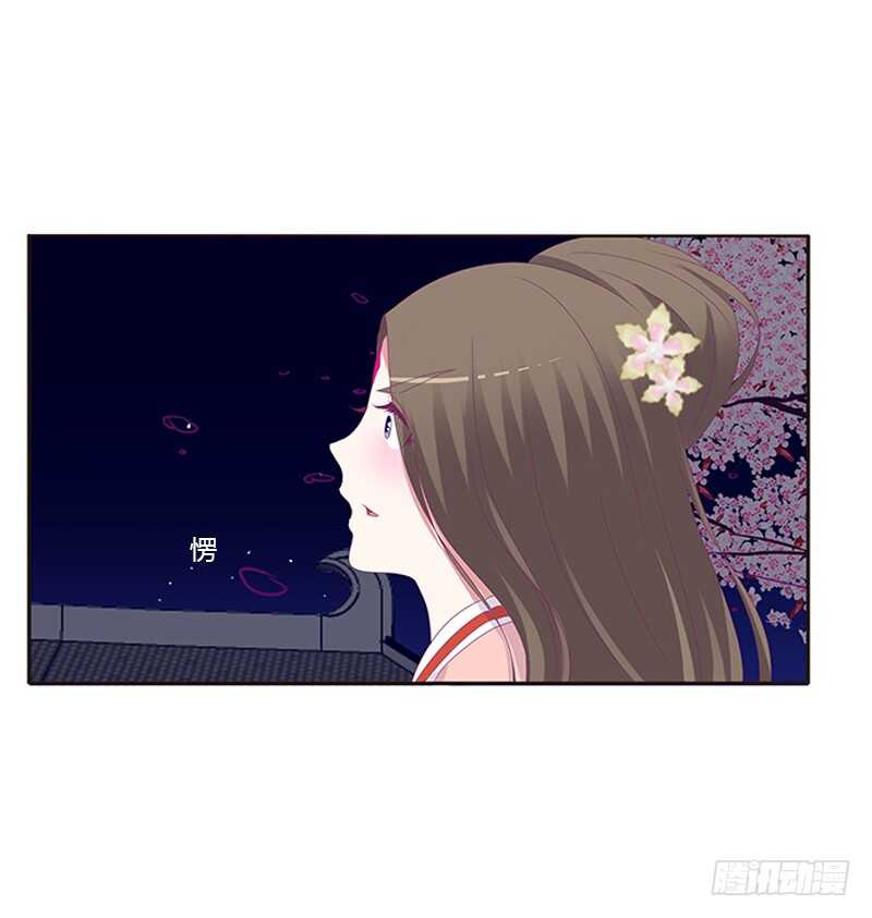 通灵妃韩漫全集-与他无异无删减无遮挡章节图片 