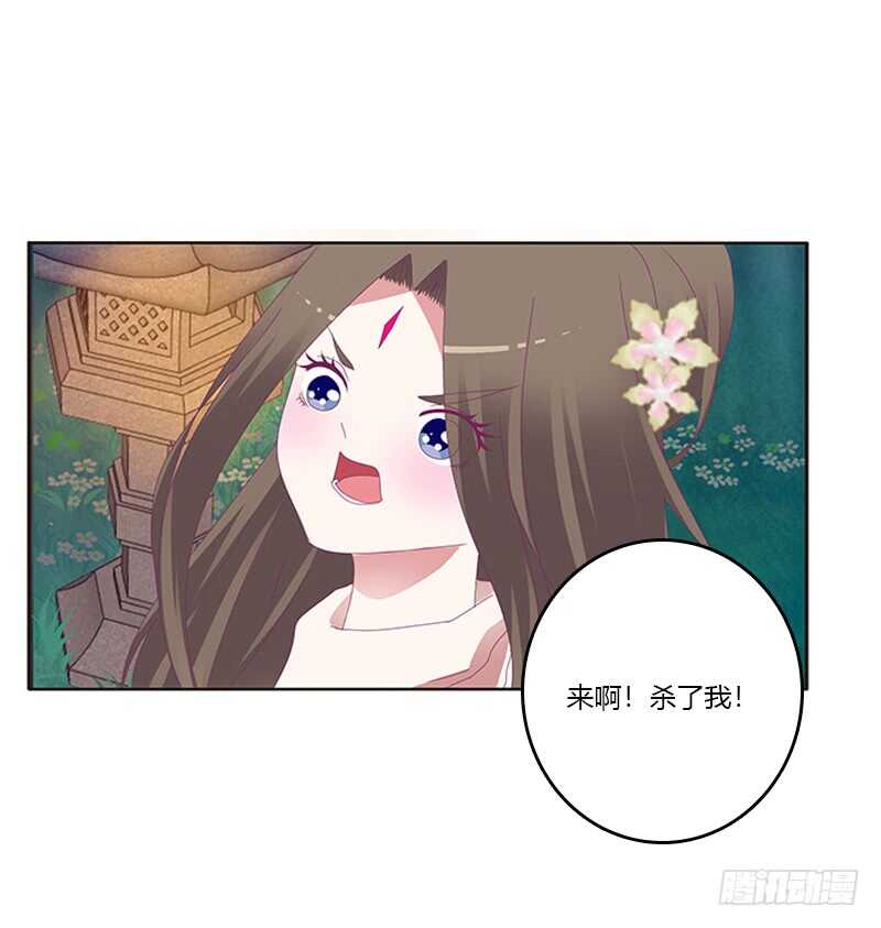通灵妃韩漫全集-与他无异无删减无遮挡章节图片 