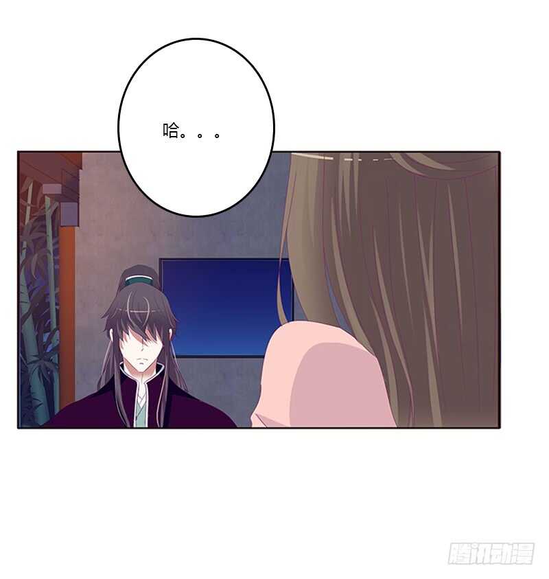通灵妃韩漫全集-与他无异无删减无遮挡章节图片 