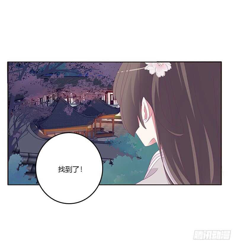 通灵妃韩漫全集-与他无异无删减无遮挡章节图片 