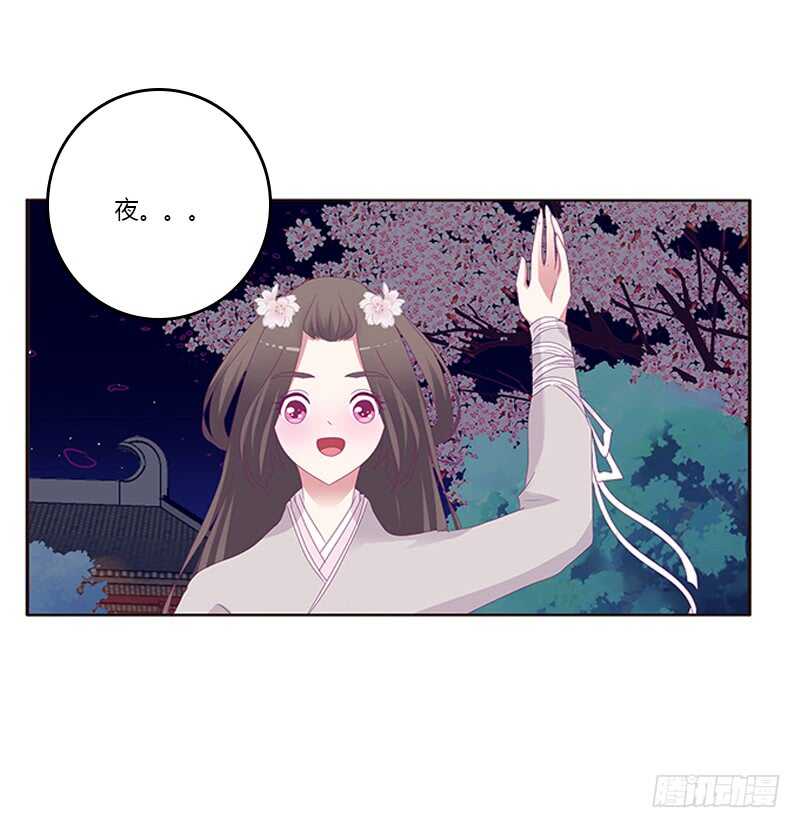 通灵妃韩漫全集-与他无异无删减无遮挡章节图片 