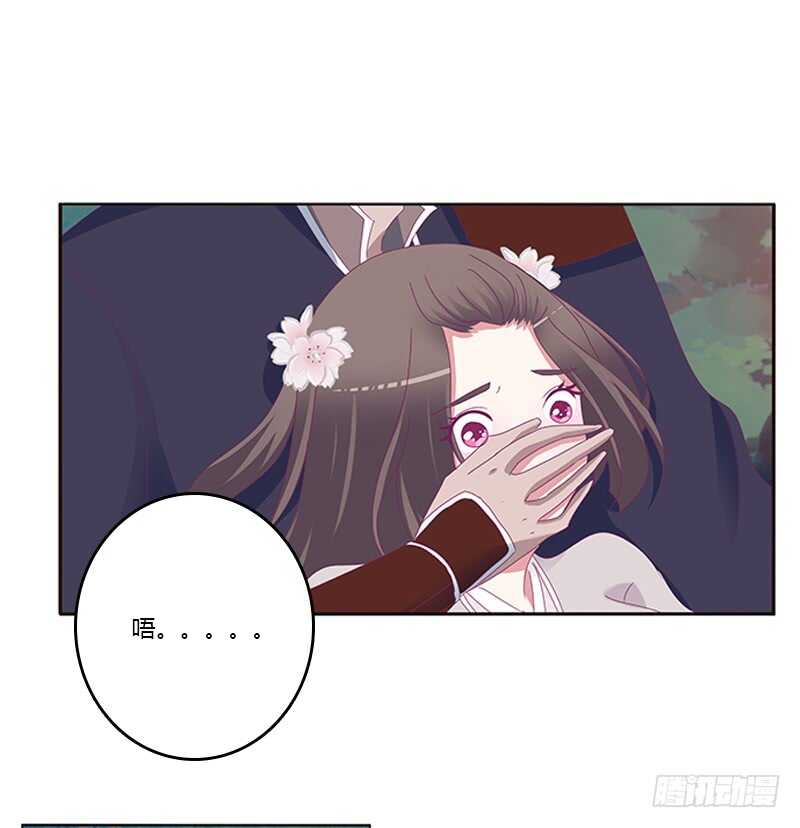 通灵妃韩漫全集-与他无异无删减无遮挡章节图片 