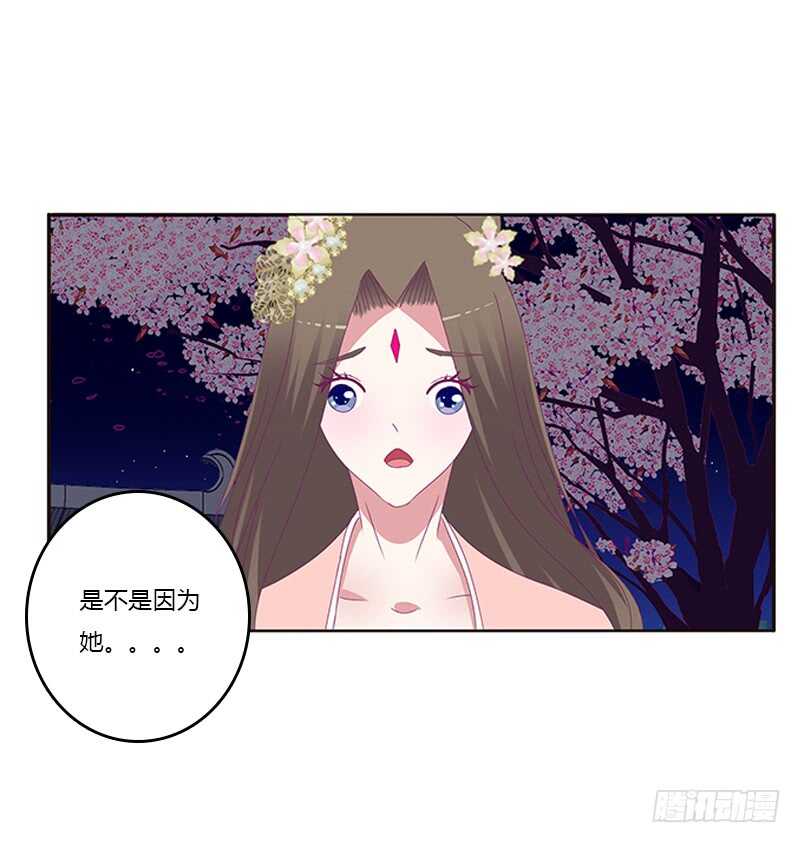 通灵妃韩漫全集-与他无异无删减无遮挡章节图片 