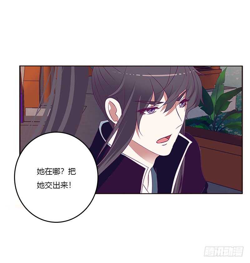 通灵妃韩漫全集-与他无异无删减无遮挡章节图片 