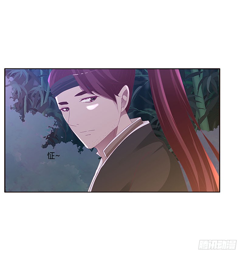 通灵妃韩漫全集-毫不犹豫无删减无遮挡章节图片 