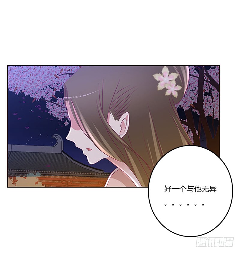 通灵妃韩漫全集-毫不犹豫无删减无遮挡章节图片 