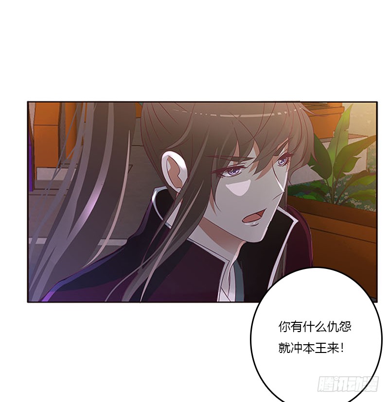 通灵妃韩漫全集-毫不犹豫无删减无遮挡章节图片 