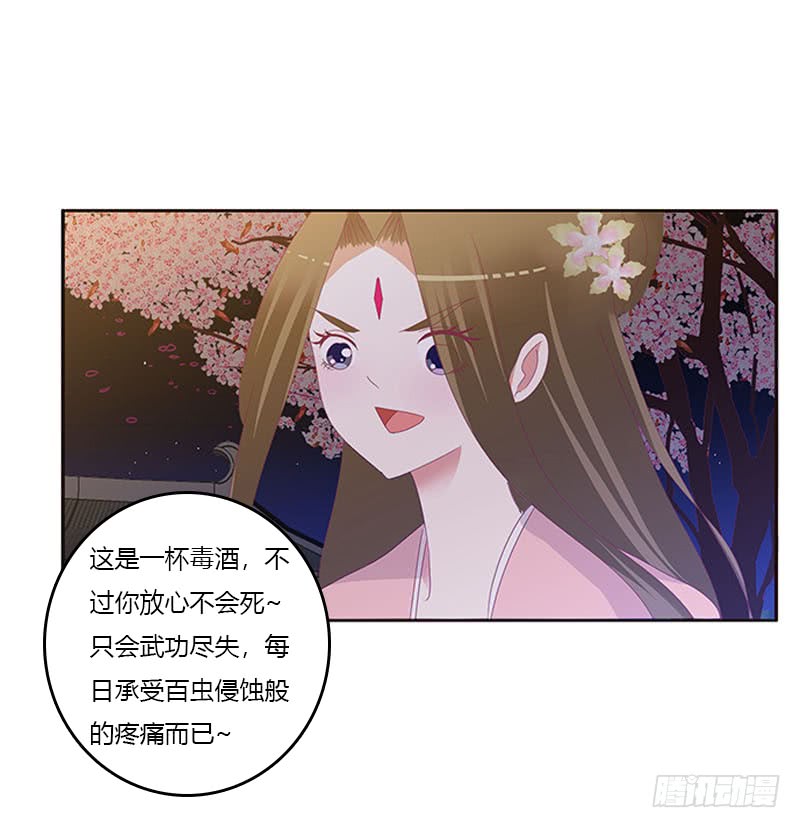 通灵妃韩漫全集-毫不犹豫无删减无遮挡章节图片 