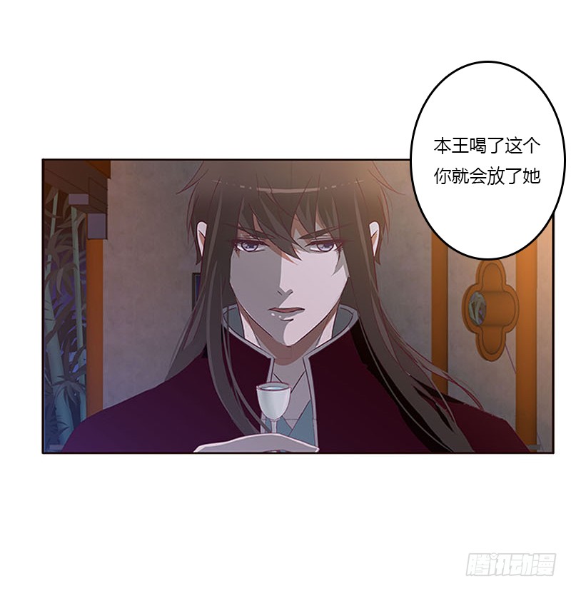 通灵妃韩漫全集-毫不犹豫无删减无遮挡章节图片 