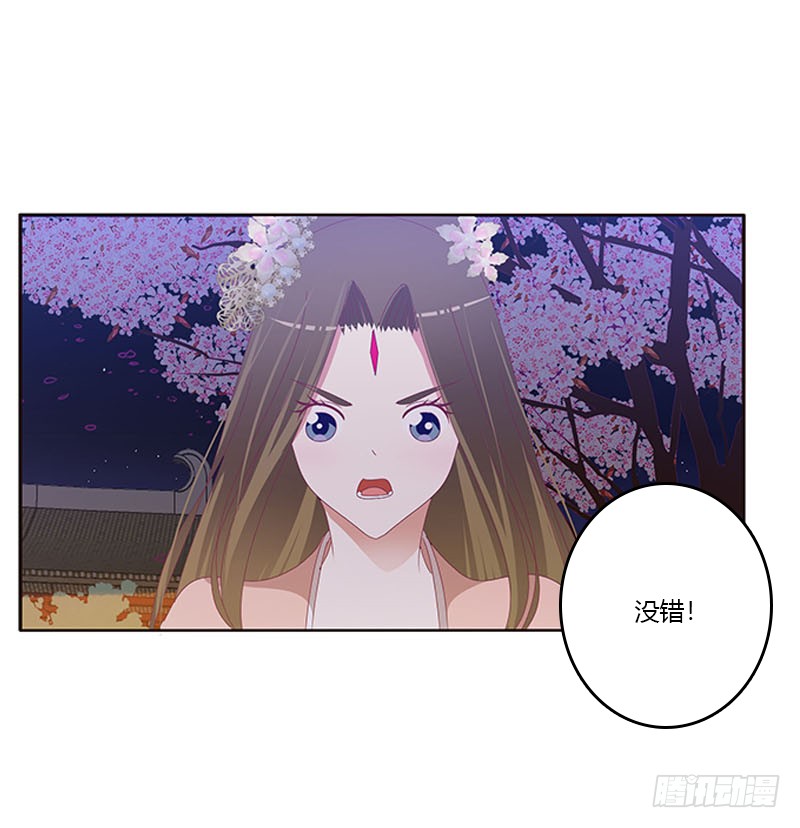 通灵妃韩漫全集-毫不犹豫无删减无遮挡章节图片 