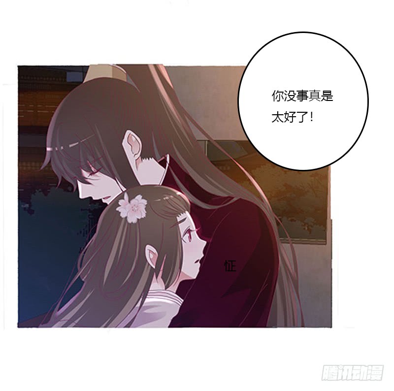 通灵妃韩漫全集-毫不犹豫无删减无遮挡章节图片 