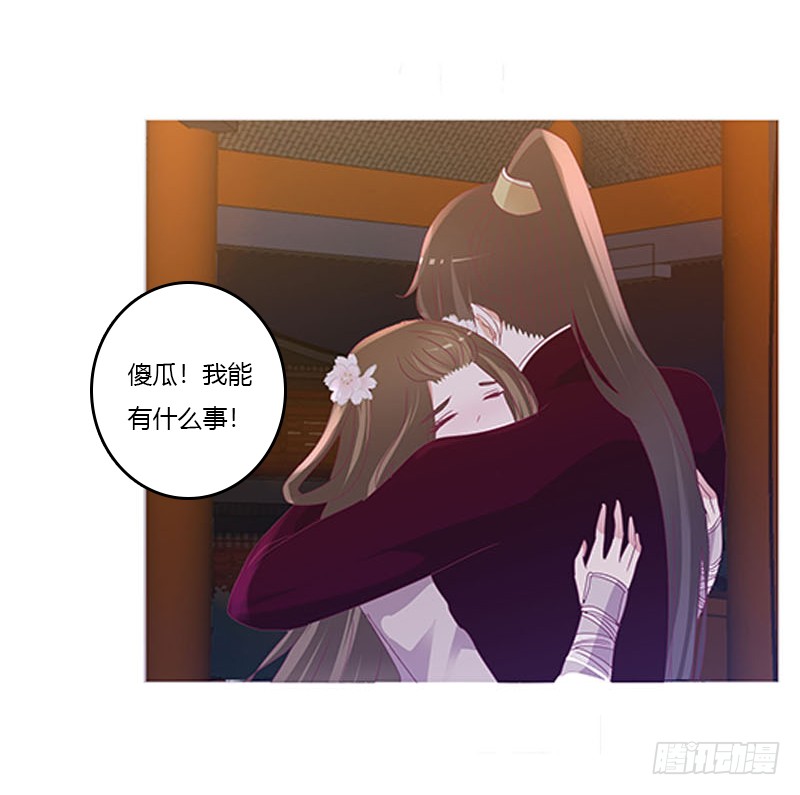 通灵妃韩漫全集-毫不犹豫无删减无遮挡章节图片 