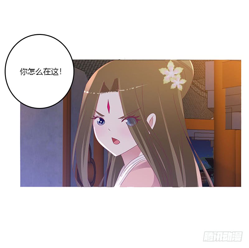 通灵妃韩漫全集-毫不犹豫无删减无遮挡章节图片 
