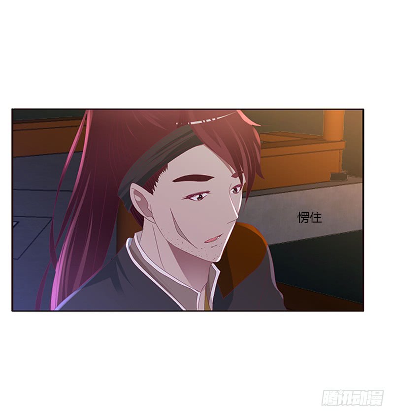 通灵妃韩漫全集-你是谁？无删减无遮挡章节图片 