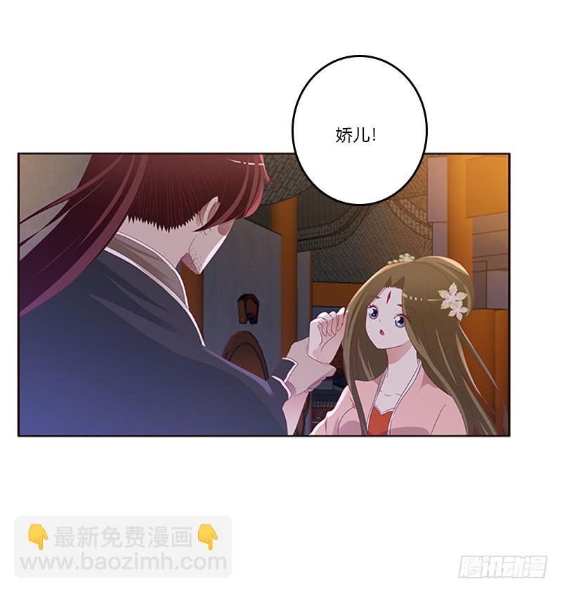 通灵妃韩漫全集-你是谁？无删减无遮挡章节图片 