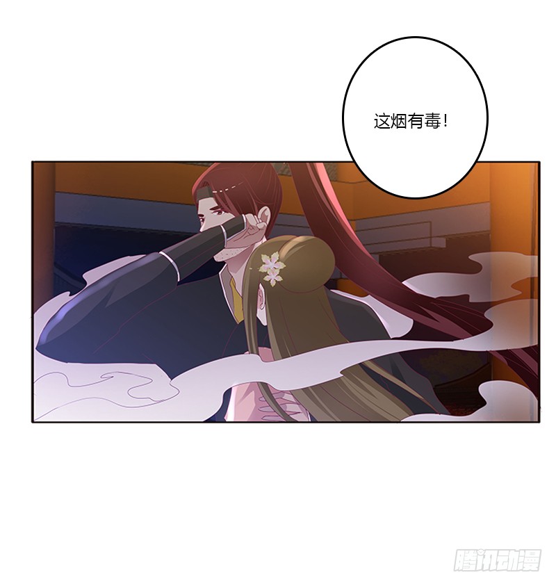 通灵妃韩漫全集-你是谁？无删减无遮挡章节图片 
