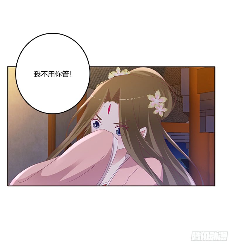 通灵妃韩漫全集-你是谁？无删减无遮挡章节图片 