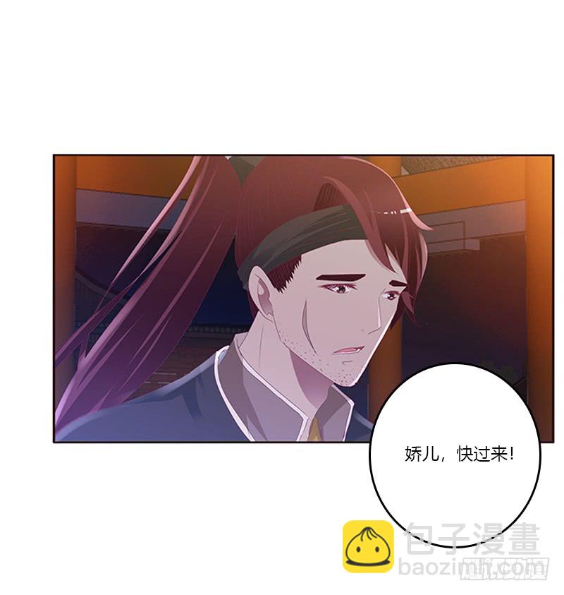 通灵妃韩漫全集-你是谁？无删减无遮挡章节图片 