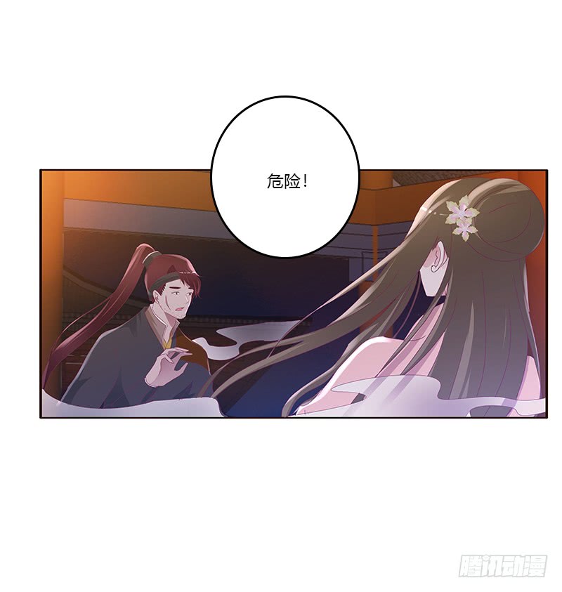 通灵妃韩漫全集-你是谁？无删减无遮挡章节图片 