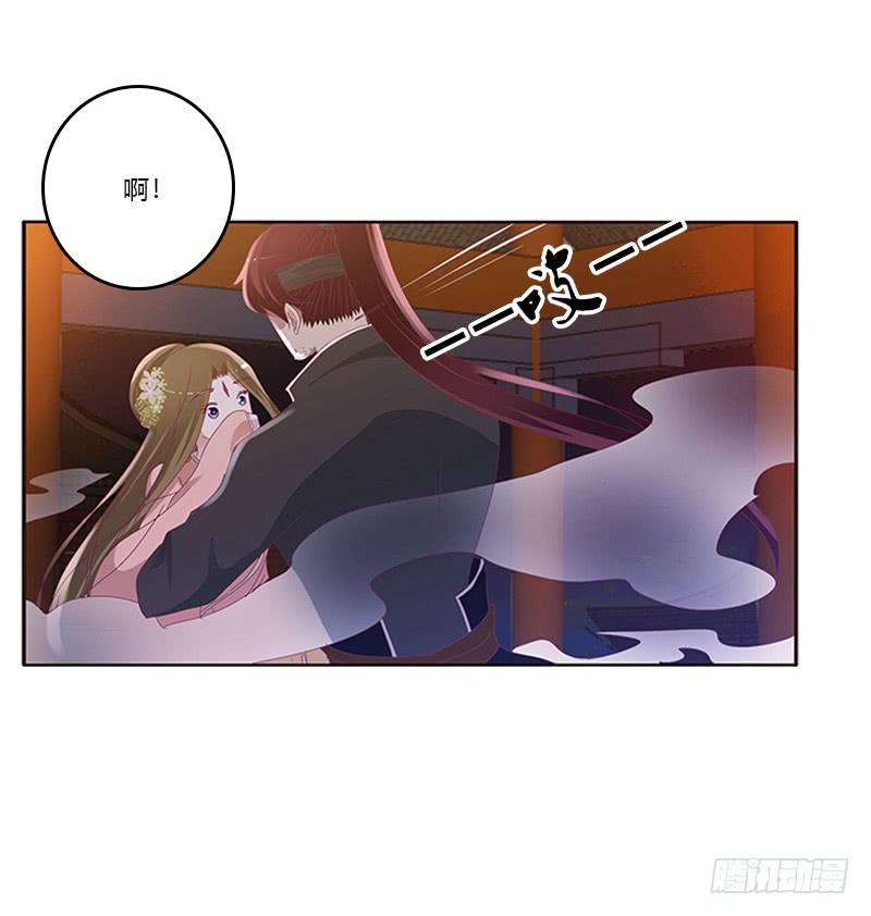 通灵妃韩漫全集-你是谁？无删减无遮挡章节图片 
