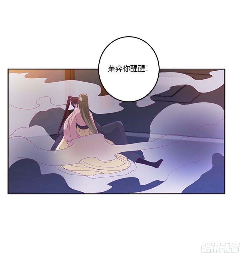通灵妃韩漫全集-你是谁？无删减无遮挡章节图片 
