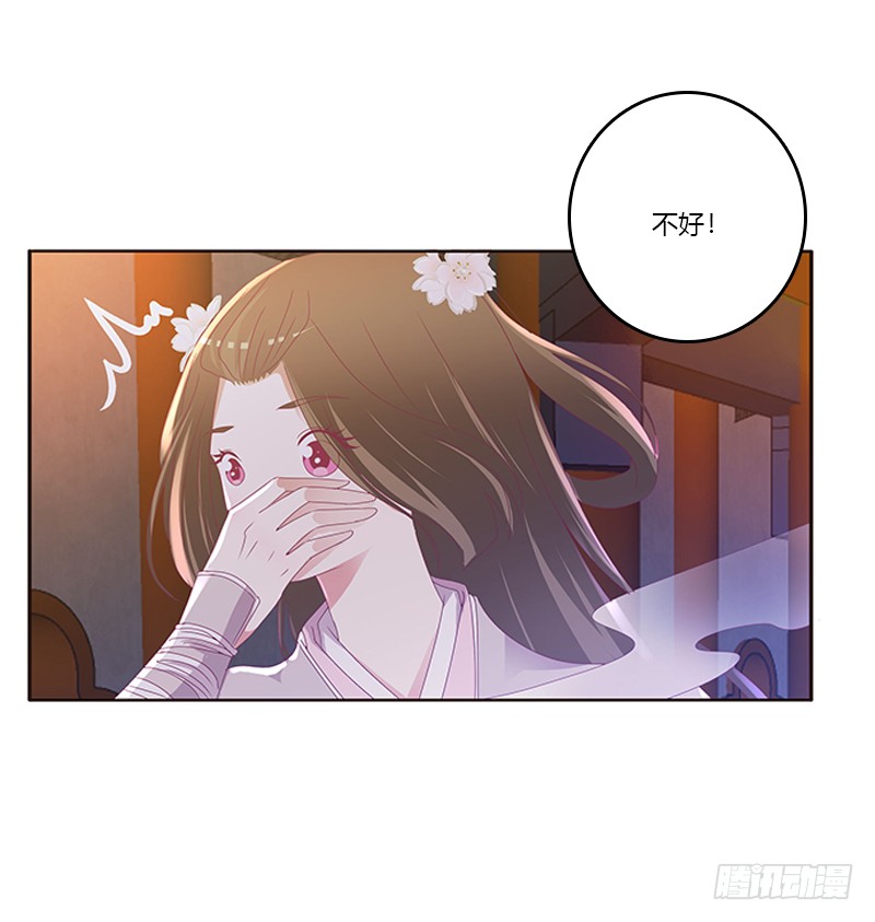 通灵妃韩漫全集-你是谁？无删减无遮挡章节图片 