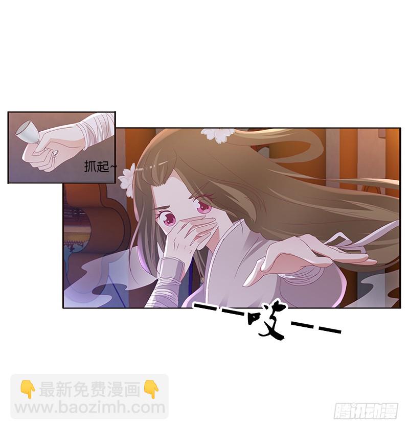 通灵妃韩漫全集-你是谁？无删减无遮挡章节图片 