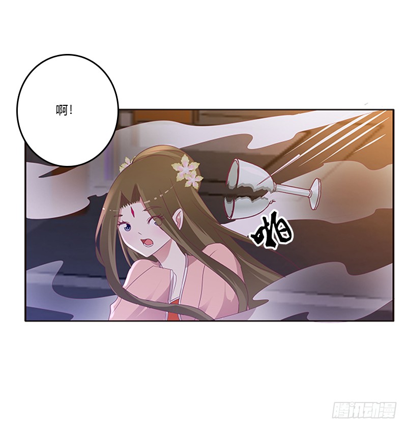 通灵妃韩漫全集-你是谁？无删减无遮挡章节图片 