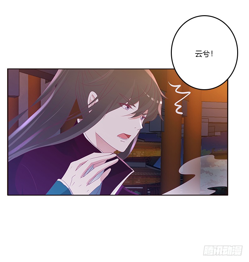 通灵妃韩漫全集-你是谁？无删减无遮挡章节图片 