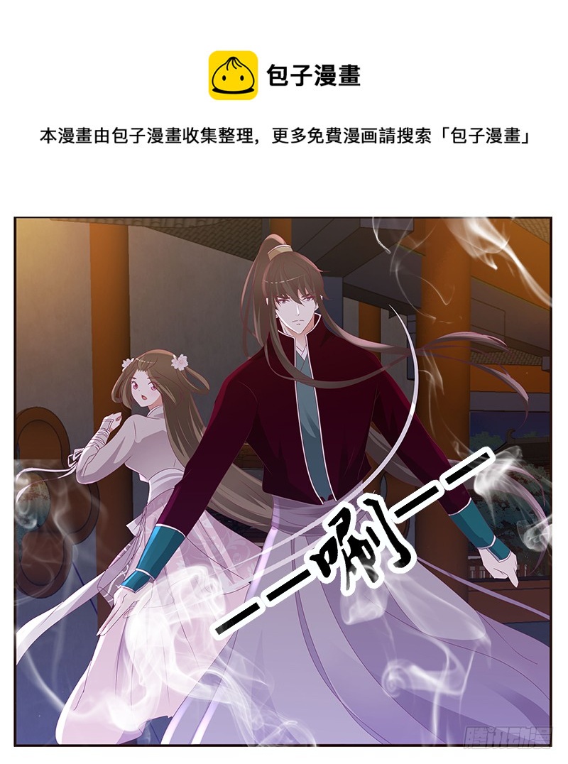 通灵妃韩漫全集-你是谁？无删减无遮挡章节图片 