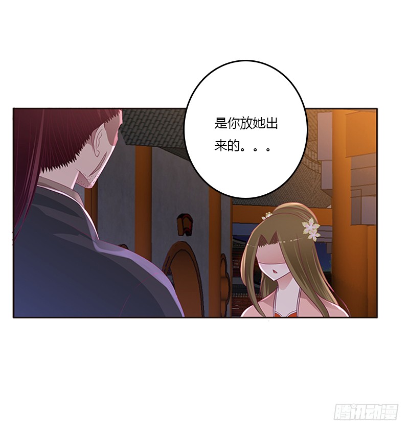 通灵妃韩漫全集-你是谁？无删减无遮挡章节图片 