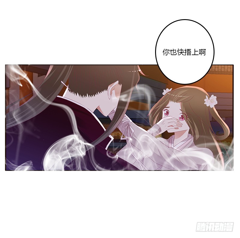 通灵妃韩漫全集-你是谁？无删减无遮挡章节图片 
