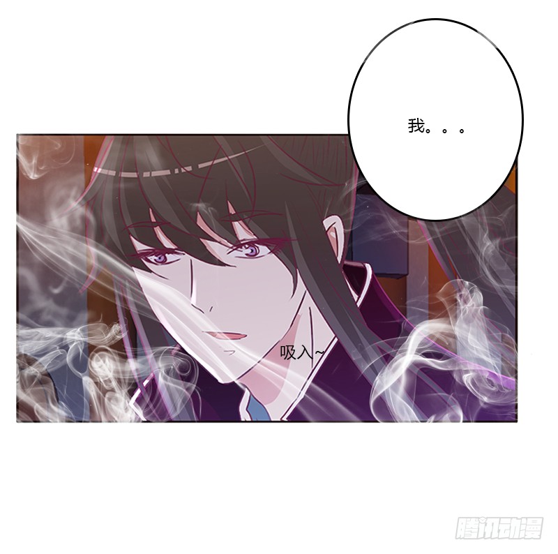 通灵妃韩漫全集-你是谁？无删减无遮挡章节图片 