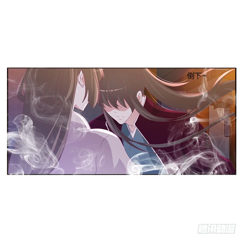 通灵妃韩漫全集-你是谁？无删减无遮挡章节图片 