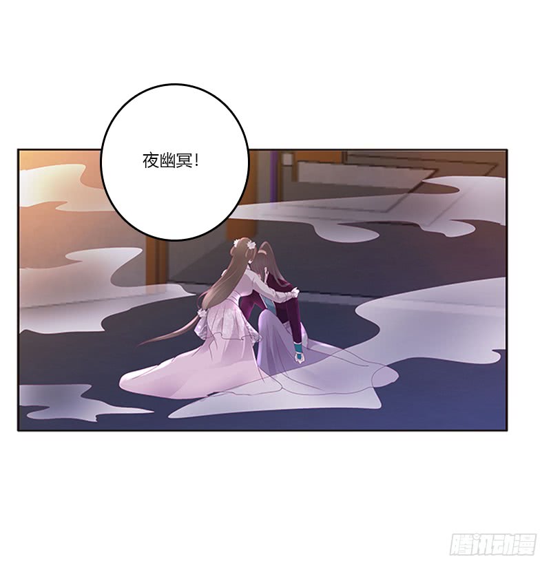 通灵妃韩漫全集-你是谁？无删减无遮挡章节图片 