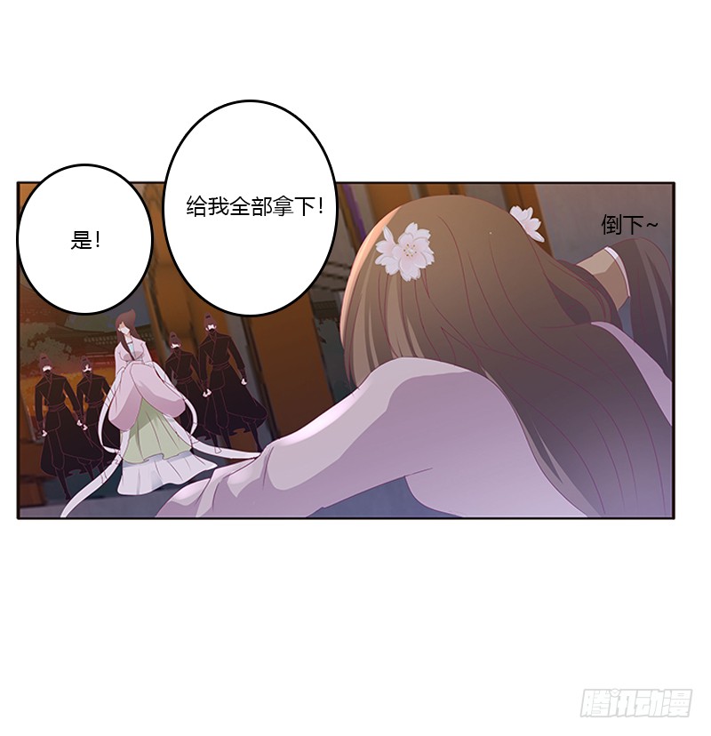 通灵妃韩漫全集-你是谁？无删减无遮挡章节图片 