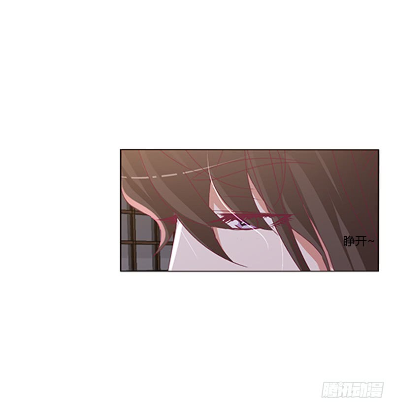 通灵妃韩漫全集-你是谁？无删减无遮挡章节图片 