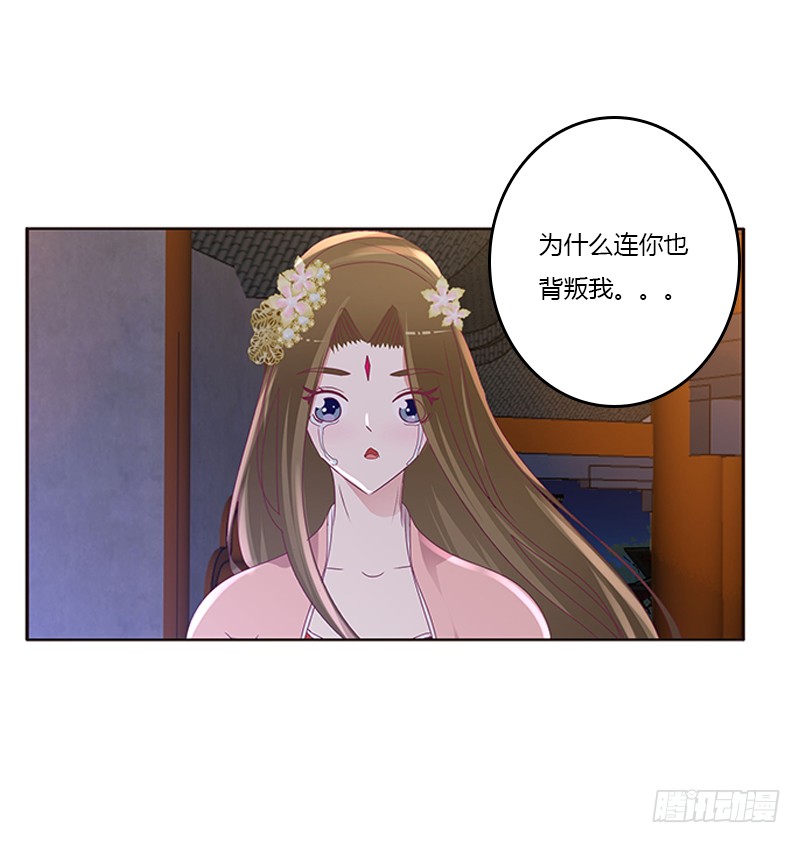 通灵妃韩漫全集-你是谁？无删减无遮挡章节图片 
