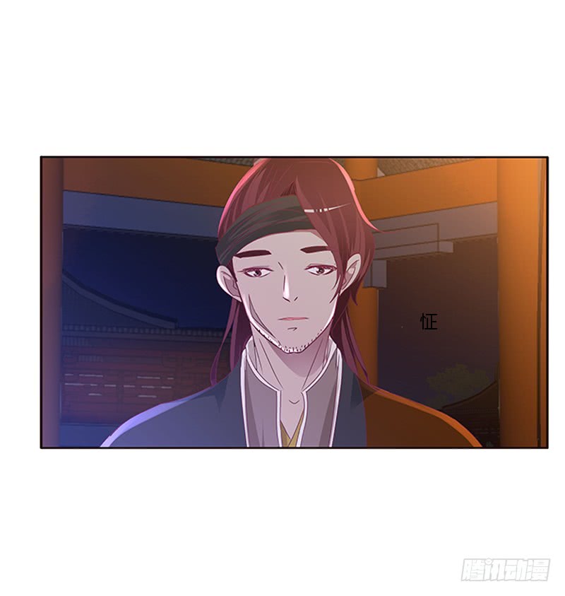 通灵妃韩漫全集-你是谁？无删减无遮挡章节图片 
