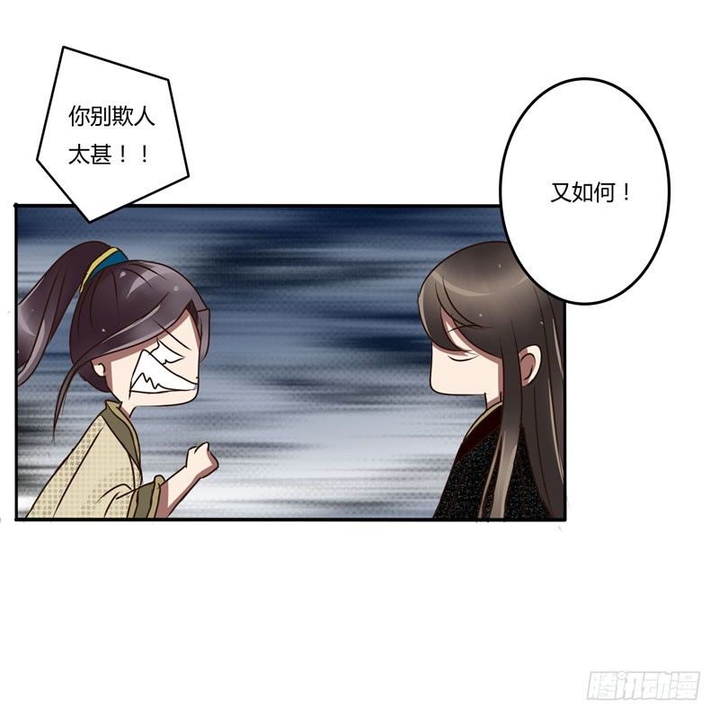 通灵妃韩漫全集-回家看看无删减无遮挡章节图片 