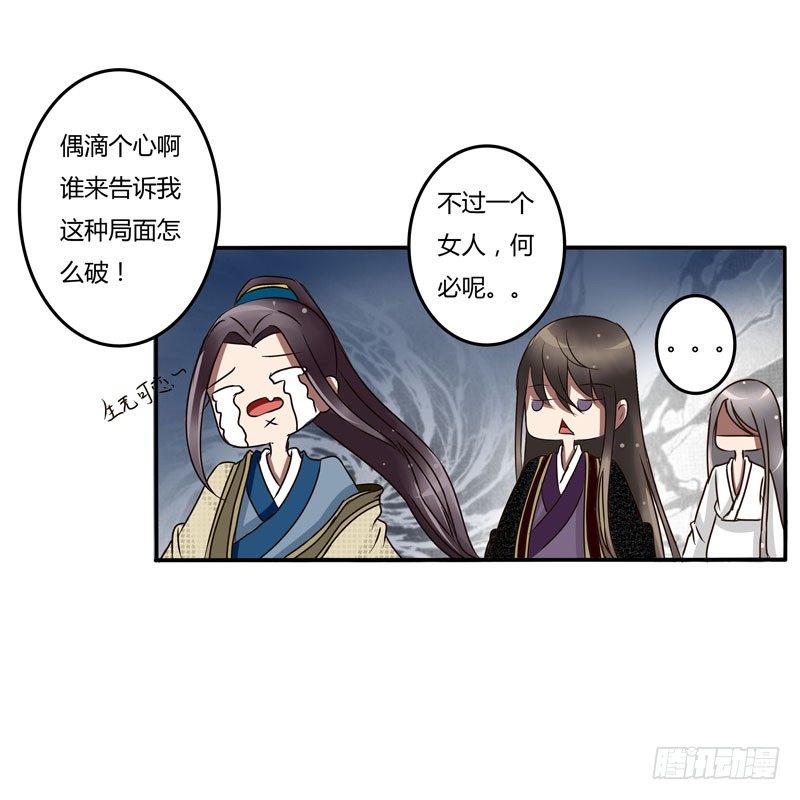 通灵妃韩漫全集-回家看看无删减无遮挡章节图片 