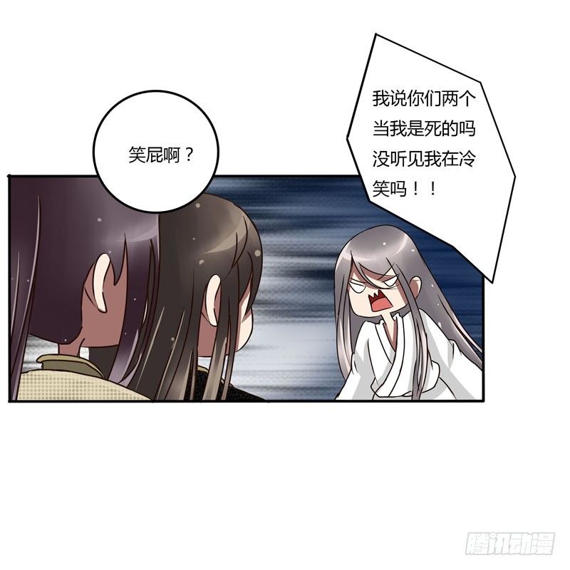 通灵妃韩漫全集-回家看看无删减无遮挡章节图片 