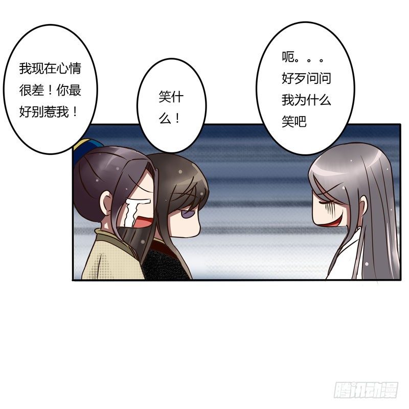 通灵妃韩漫全集-回家看看无删减无遮挡章节图片 