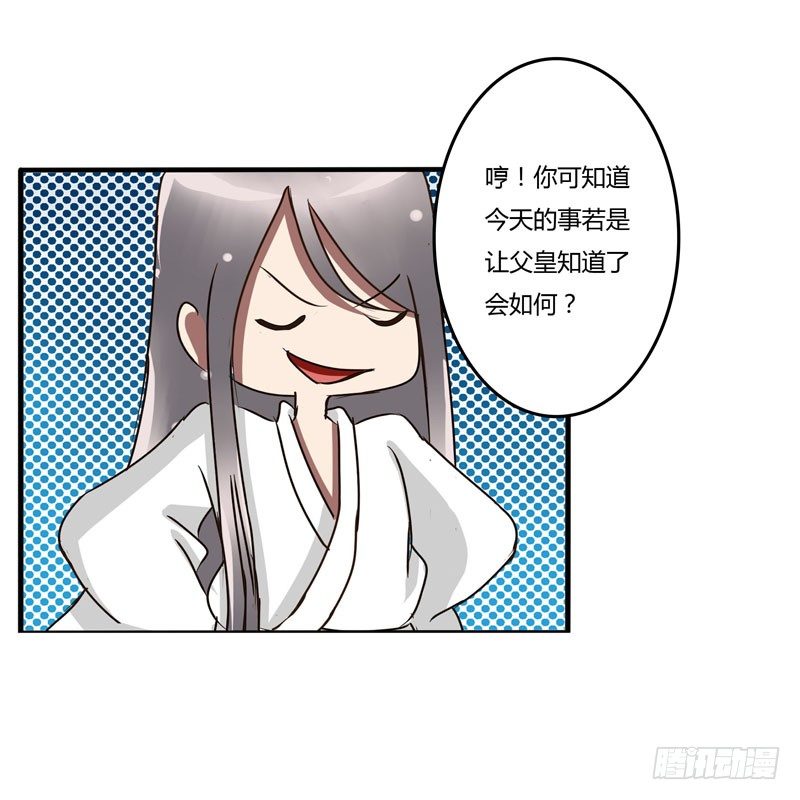 通灵妃韩漫全集-回家看看无删减无遮挡章节图片 
