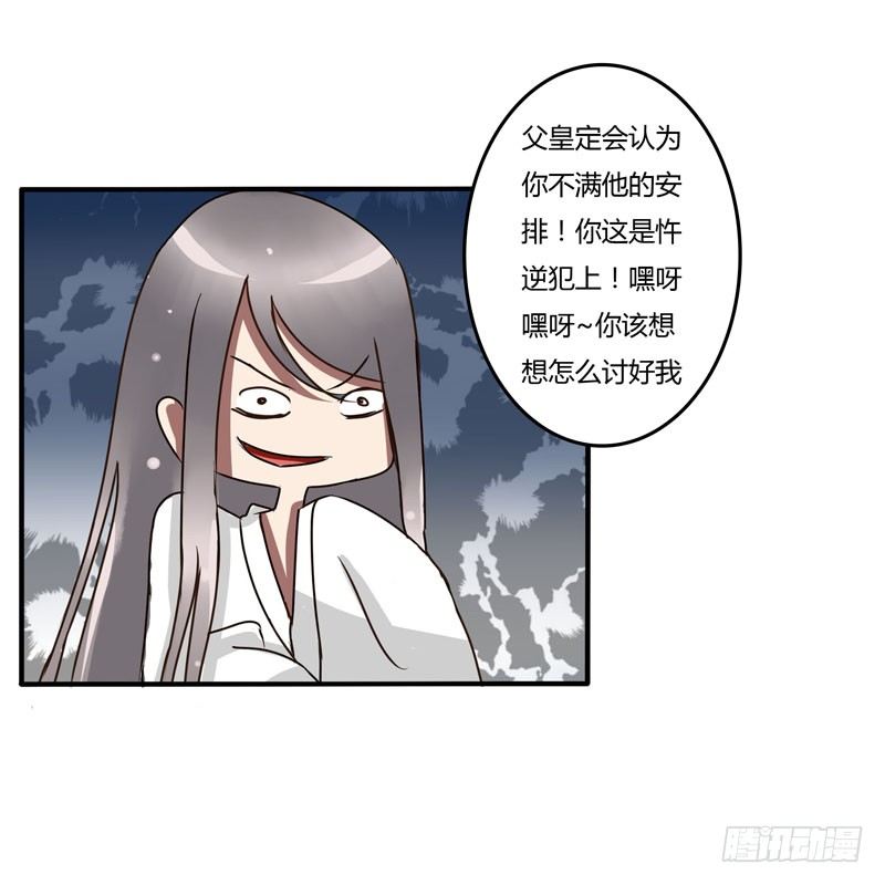 通灵妃韩漫全集-回家看看无删减无遮挡章节图片 