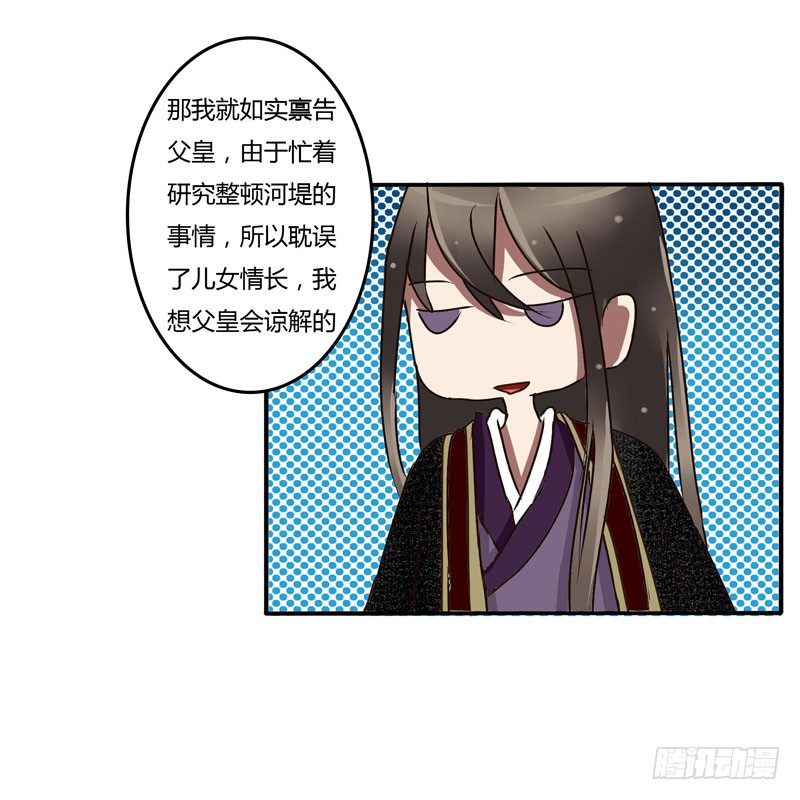 通灵妃韩漫全集-回家看看无删减无遮挡章节图片 