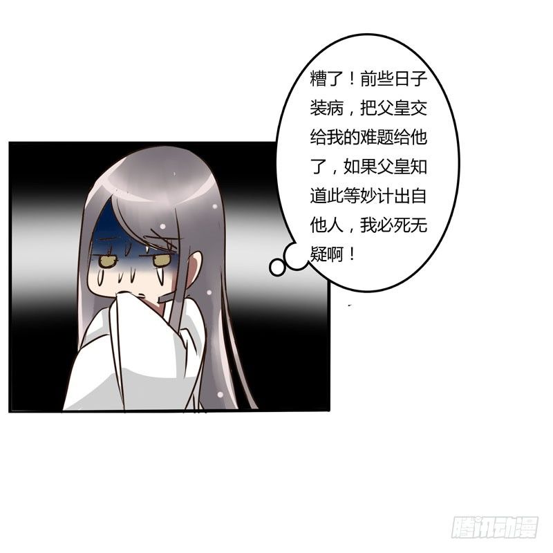 通灵妃韩漫全集-回家看看无删减无遮挡章节图片 