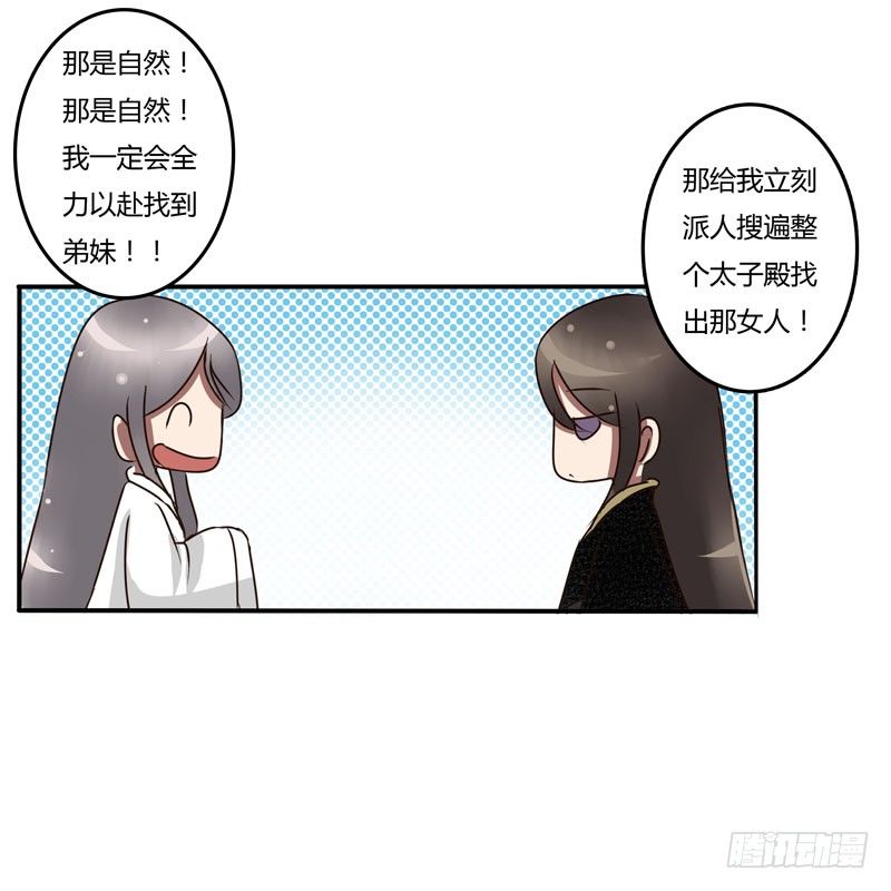 通灵妃韩漫全集-回家看看无删减无遮挡章节图片 